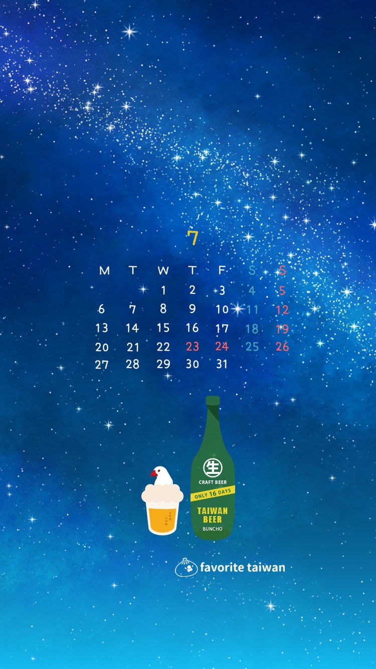 2020年7月の 小心地滑 小籠包文鳥壁紙カレンダープレゼント フェイバリット台湾