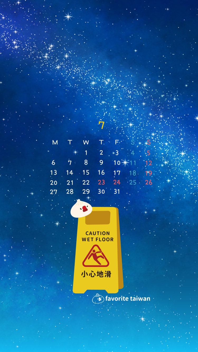 2020年7月の 小心地滑 小籠包文鳥壁紙カレンダープレゼント フェイバリット台湾