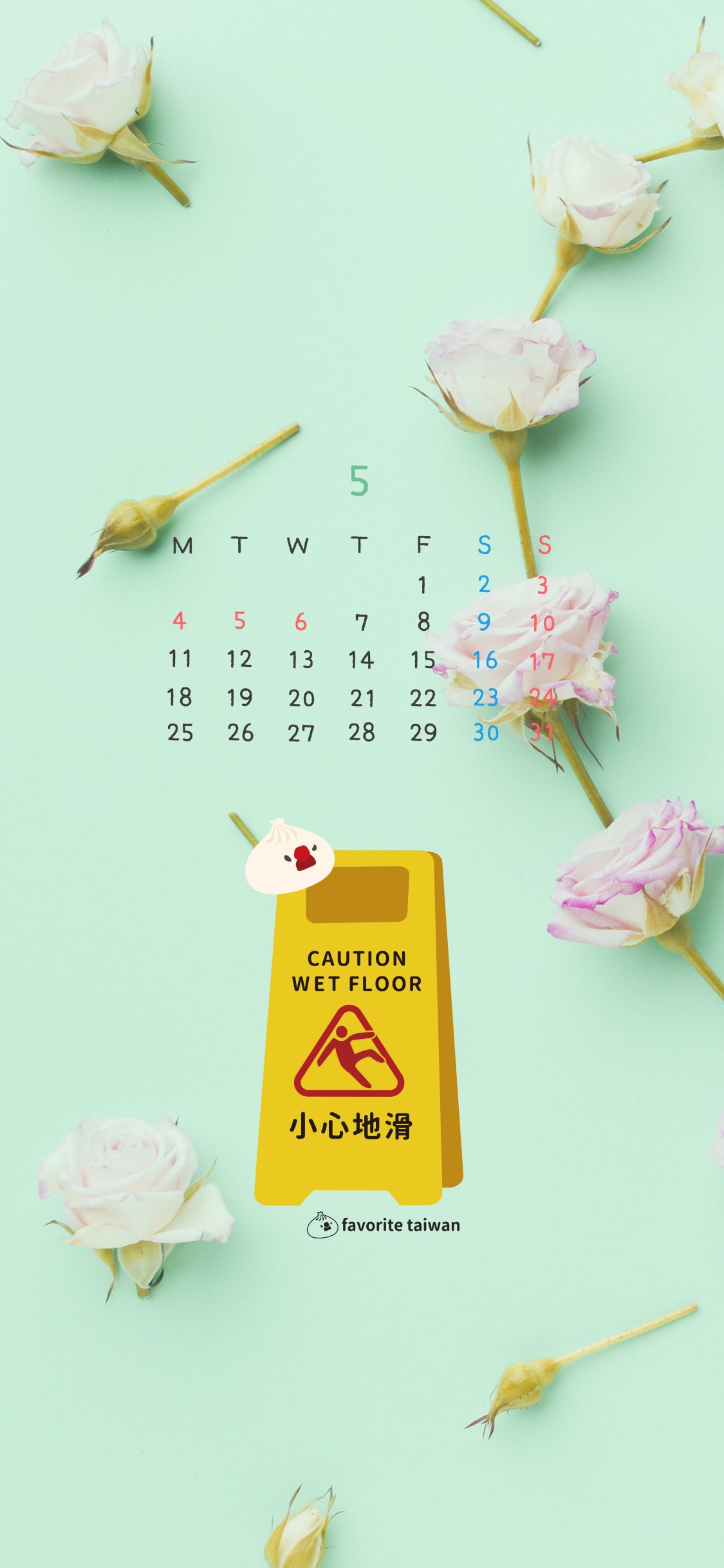 年5月の 小心地滑 小籠包文鳥壁紙カレンダープレゼント フェイバリット台湾