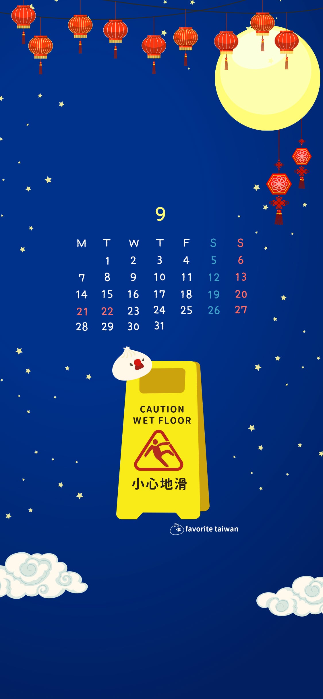 年9月の 小心地滑 小籠包文鳥壁紙カレンダープレゼント フェイバリット台湾